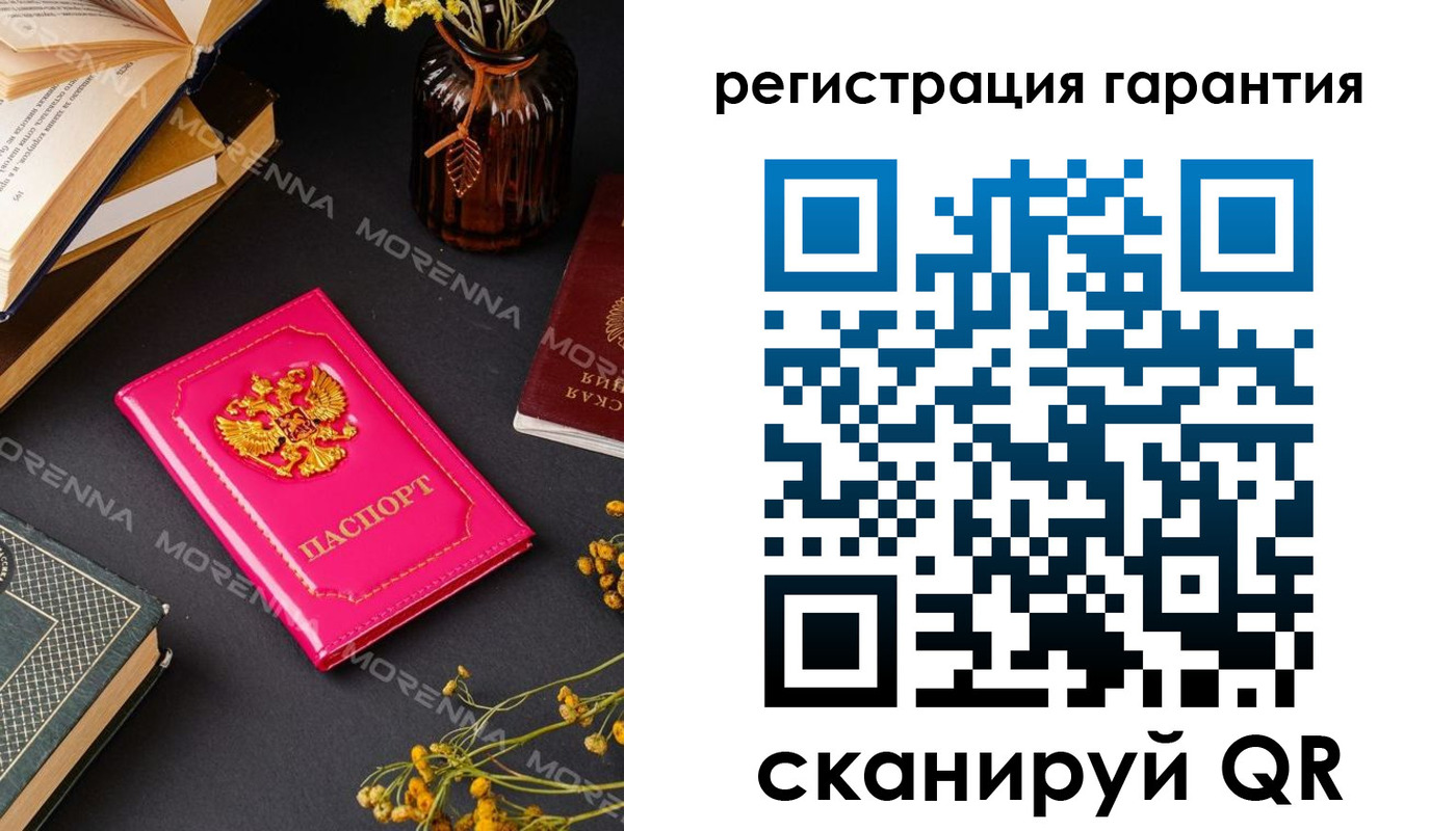 временная регистрация 2025 в Губкинском